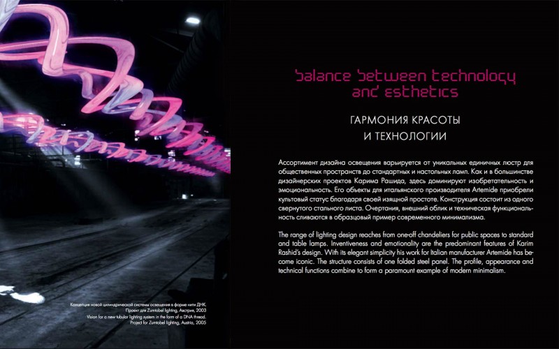 KARIMODWORKS CATALOG, MOSCOW \u2014 mod \u2014 Moscow Russia \u2014 2011 | Bangert Projects