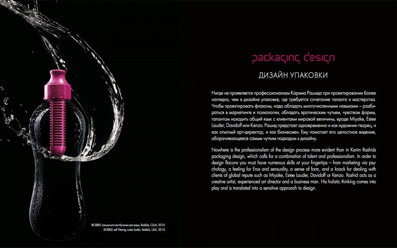 KARIMODWORKS CATALOG, MOSCOW \u2014 mod \u2014 Moscow Russia \u2014 2011 | Bangert Projects