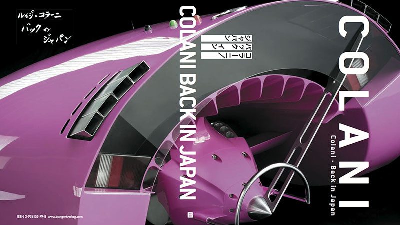 COLANI - AN INTENSE COOPERATION \u2014 Luigi Colani \u2014 London, Karlsruhe, Kyoto, München, Quingdao \u2014 2019 | Bangert Projects